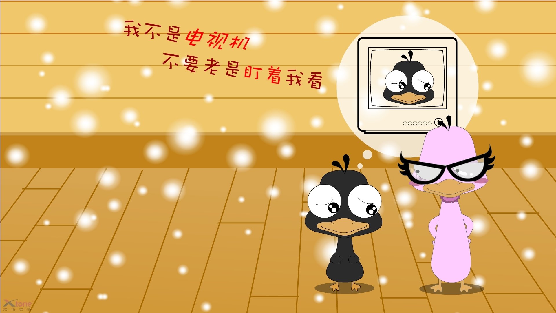 -“简阳文体中心迎接2025世界运动会，精彩运动开幕”