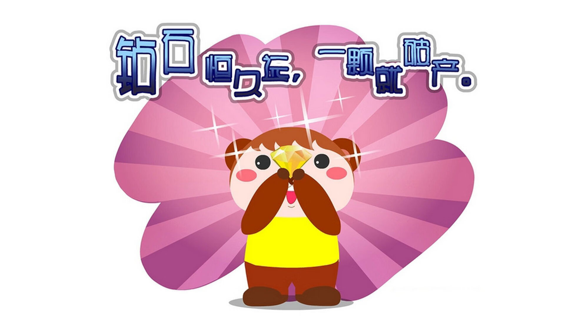 米兰体育APP-拜仁关注拉丁美洲市场寻觅进攻型球员，拜仁对拉齐奥全场录播