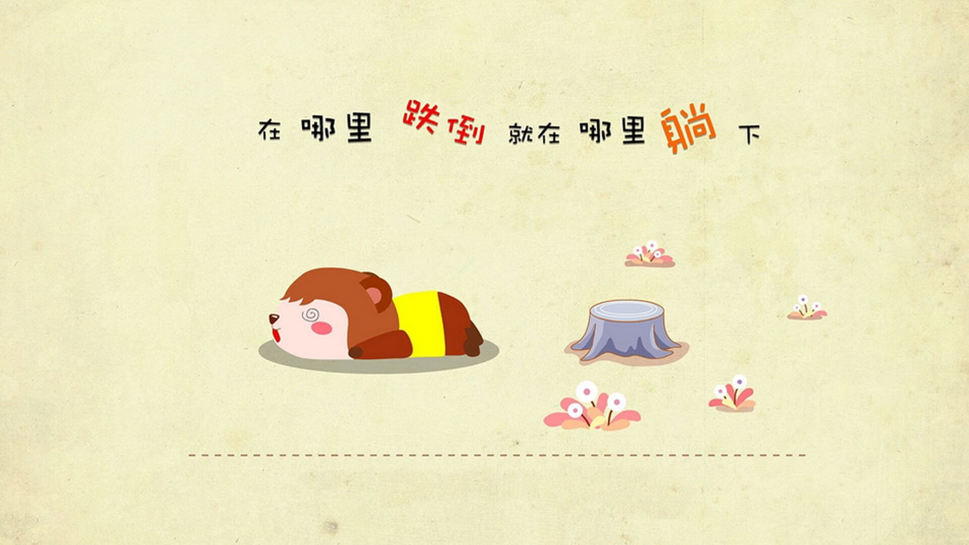 米兰登录入口-体育新闻中心通报国家级教练员绩效评估模型测试结果,教练员绩效考核评分表